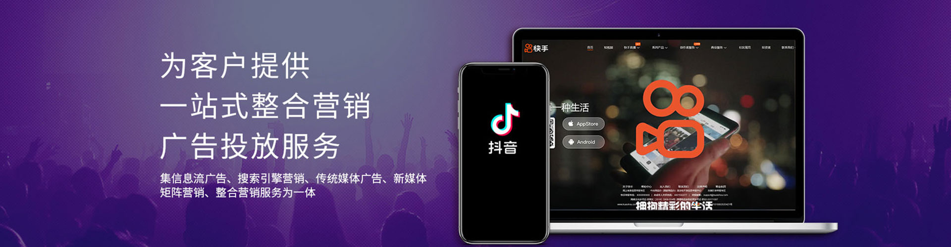 牟定sem竞价
