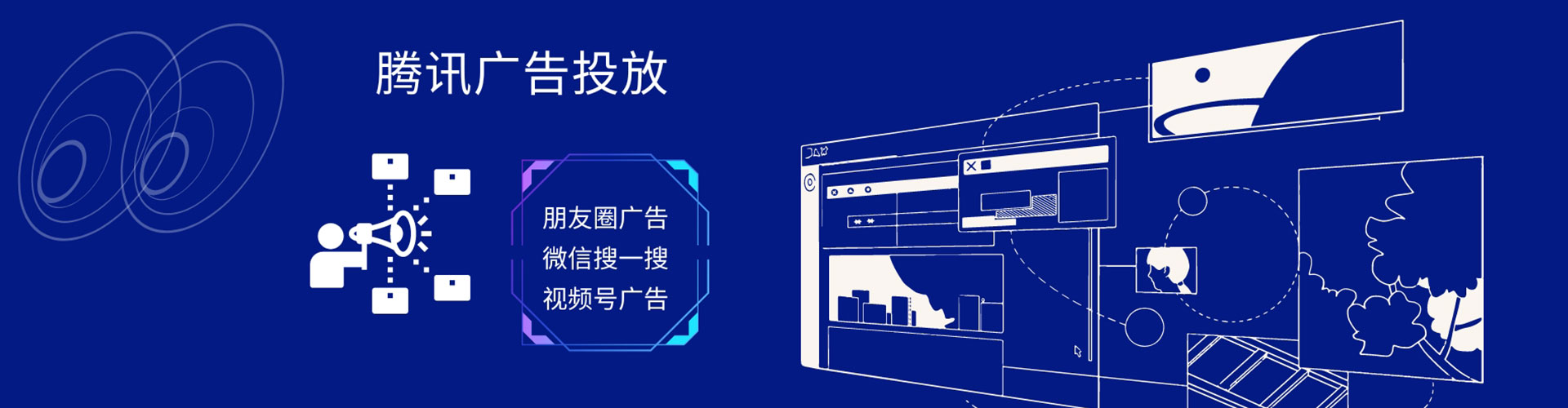 牟定微信信息流